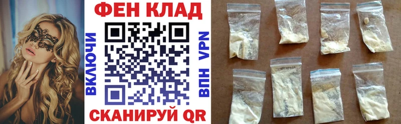 Amphetamine Premium  дарнет шоп  hydra   Кедровый 