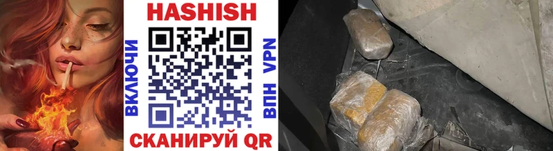 где купить   Кедровый  shop формула  ГАШ hashish 