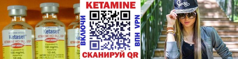 КЕТАМИН VHQ  Кедровый 