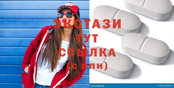 трава Бородино
