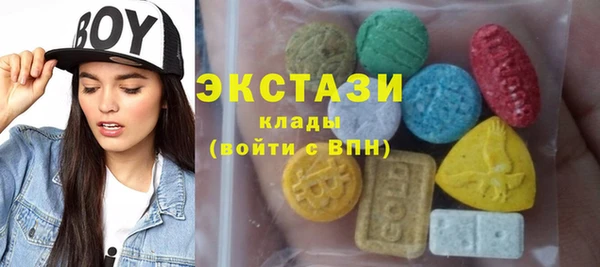 ГАЛЛЮЦИНОГЕННЫЕ ГРИБЫ Бронницы