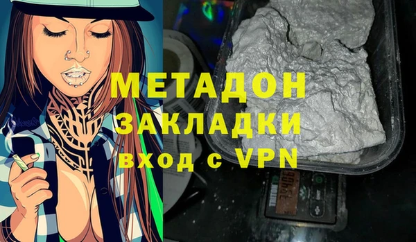 альфа пвп Бугульма