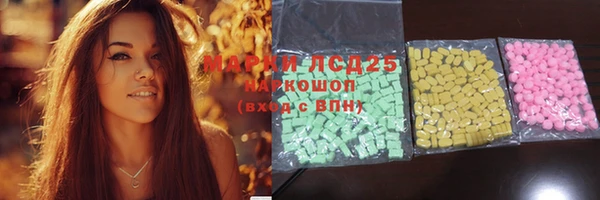 мефедрон Богородск