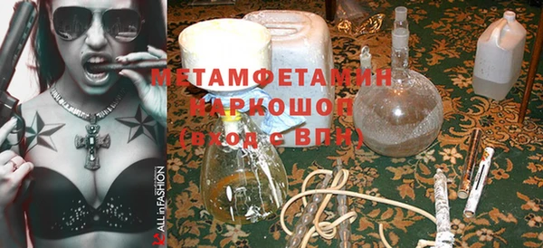 ГАЛЛЮЦИНОГЕННЫЕ ГРИБЫ Бронницы