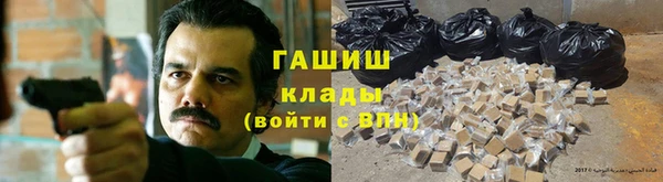 мефедрон Богородск