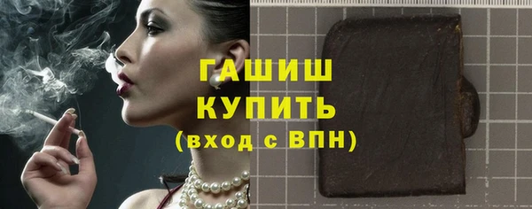 мефедрон Богородск