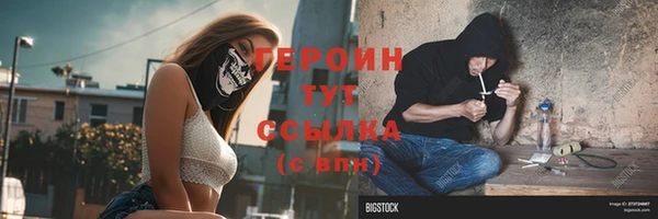 мефедрон Богородск