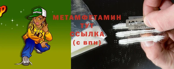 ГАЛЛЮЦИНОГЕННЫЕ ГРИБЫ Бронницы