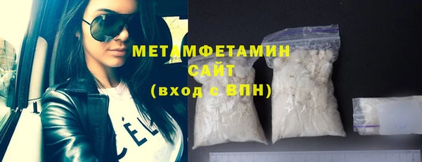 мефедрон мука Богданович