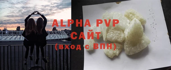 мефедрон мука Богданович