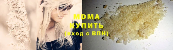 альфа пвп Бугульма