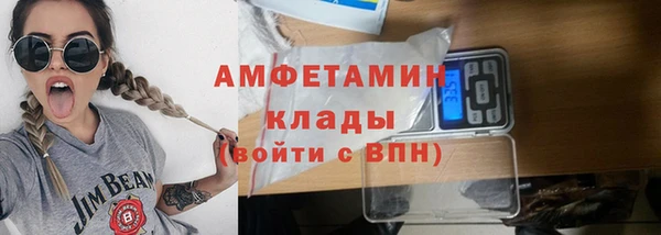 альфа пвп Бугульма