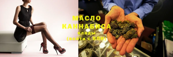 трава Бородино