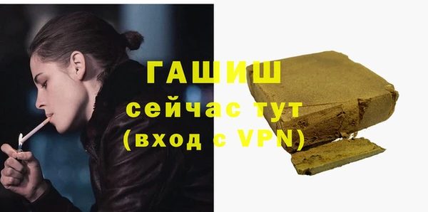 меф VHQ Белокуриха