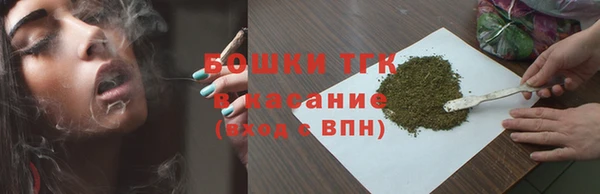 альфа пвп Бугульма
