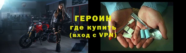 альфа пвп Бугульма