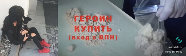 трава Бородино