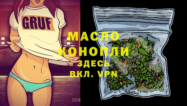 ГАЛЛЮЦИНОГЕННЫЕ ГРИБЫ Бронницы