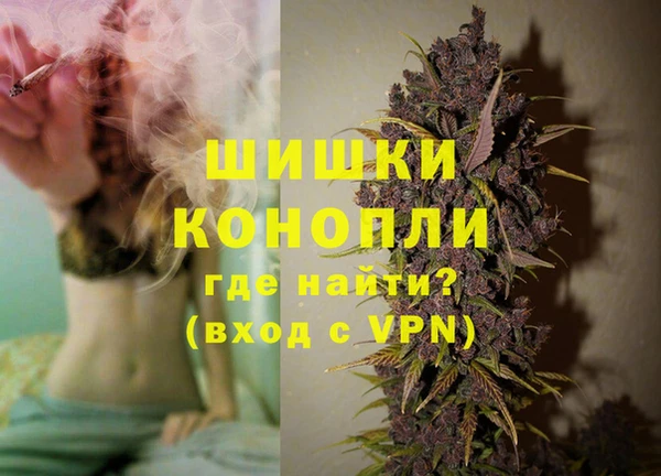 мефедрон мука Богданович