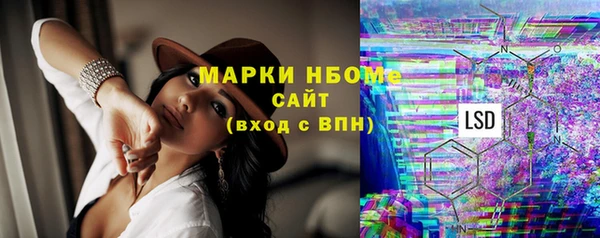 альфа пвп Бугульма