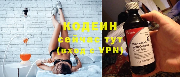 мефедрон Богородск