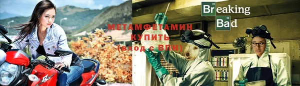 ГАЛЛЮЦИНОГЕННЫЕ ГРИБЫ Бронницы