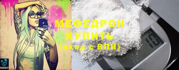 альфа пвп Бугульма