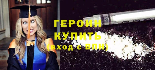 мефедрон мука Богданович