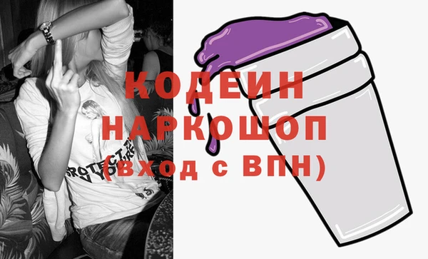 мефедрон мука Богданович