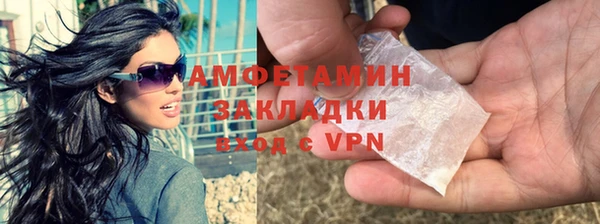 ГАЛЛЮЦИНОГЕННЫЕ ГРИБЫ Бронницы