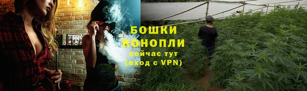 мефедрон Богородск