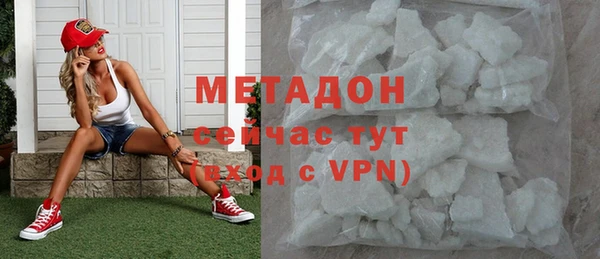 ГАЛЛЮЦИНОГЕННЫЕ ГРИБЫ Бронницы