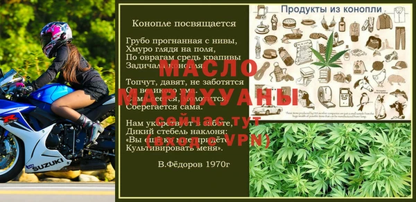 apvp Богородицк