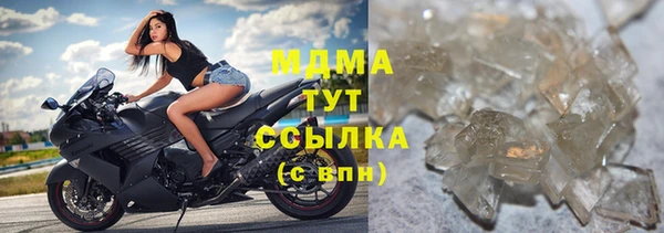 альфа пвп Бугульма
