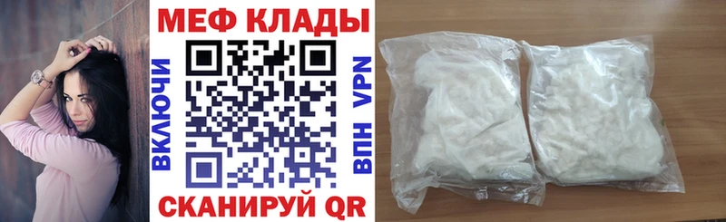 KRAKEN ONION  закладка  Кедровый  Меф кристаллы 