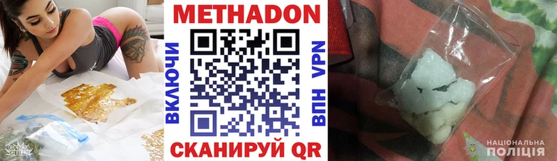 darknet Telegram  купить  сайты  Кедровый  Метадон VHQ 