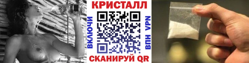mega   Кедровый  Первитин кристалл 