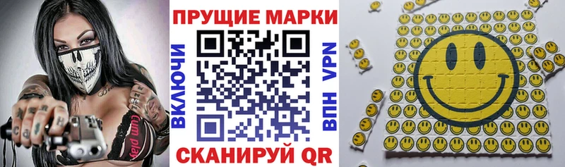Наркотические марки 1,5мг  Кедровый 