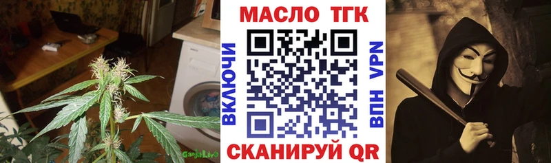закладка  blacksprut ссылки  ТГК концентрат  Кедровый 